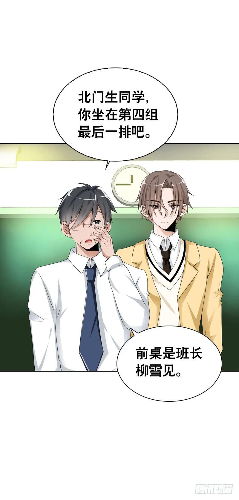 099 新学期特别篇 上-第99话