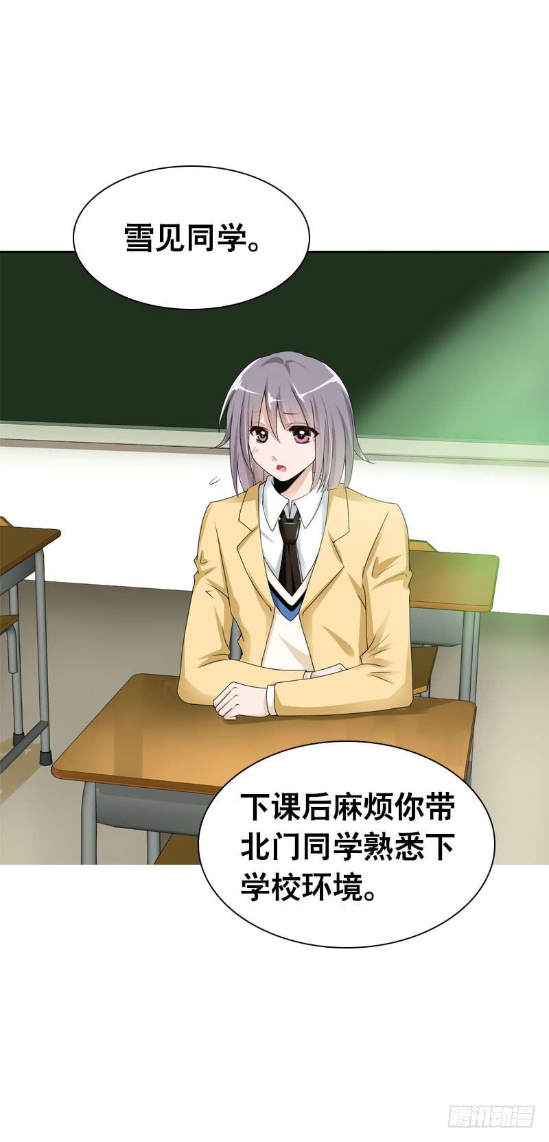 099 新学期特别篇 上-第99话