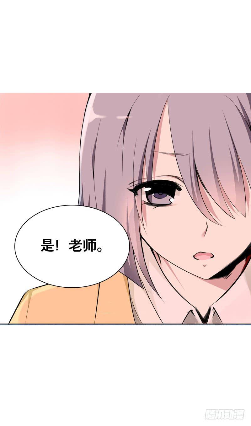 099 新学期特别篇 上-第99话