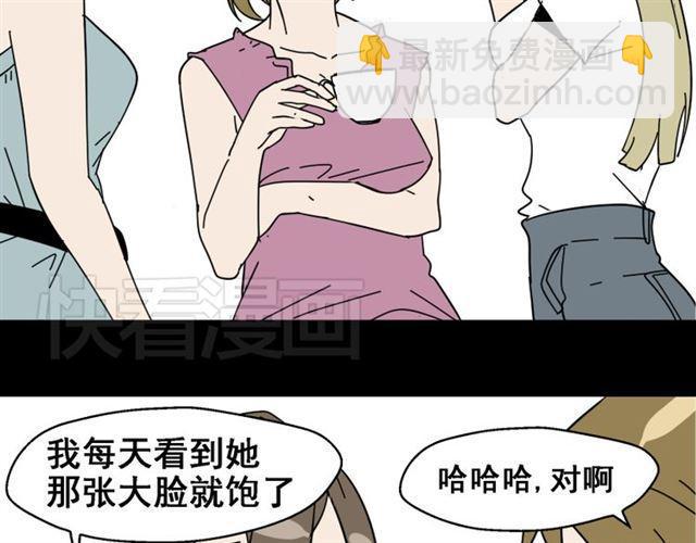 第1话 整容游戏APP(1/3)-第1话