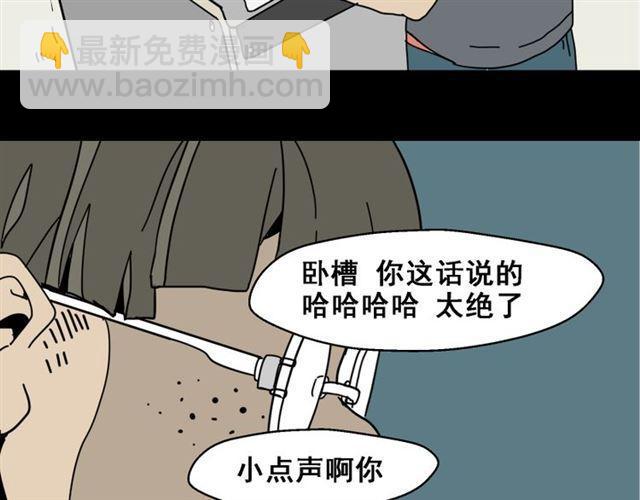 第1话 整容游戏APP(1/3)-第1话