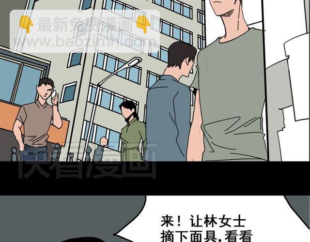 第1话 整容游戏APP(1/3)-第1话