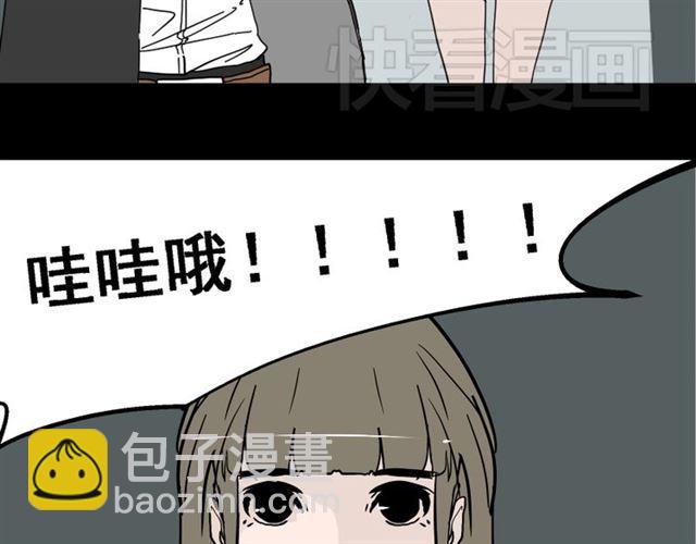 第1话 整容游戏APP(1/3)-第1话