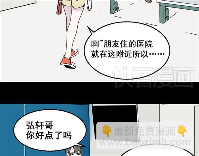 第10话 真正的凶手到底是谁(1/2)-第11话