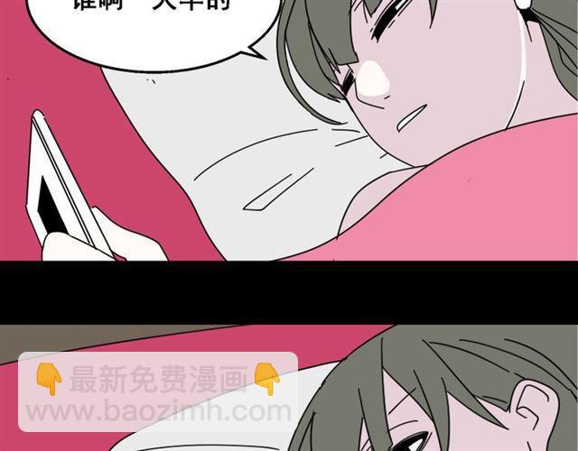 第10话 真正的凶手到底是谁(1/2)-第11话