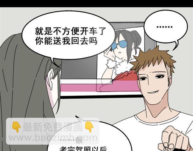 第10话 真正的凶手到底是谁(1/2)-第11话