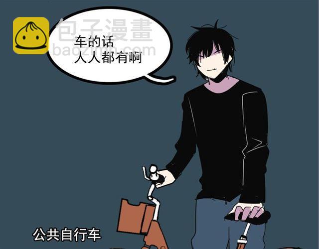 第12话 浪漫约会的背后隐藏着怎样的阴谋？(1/3)-第13话