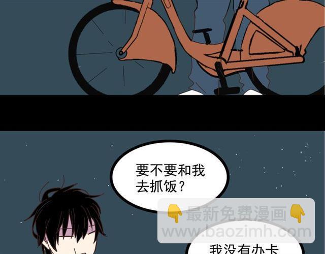 第12话 浪漫约会的背后隐藏着怎样的阴谋？(1/3)-第13话