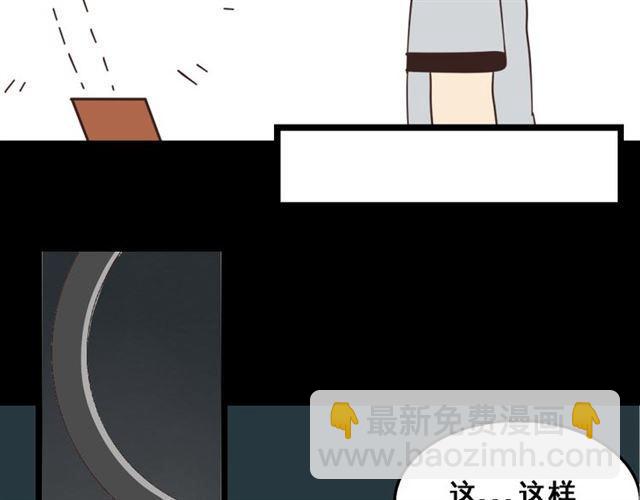 第12话 浪漫约会的背后隐藏着怎样的阴谋？(1/3)-第13话