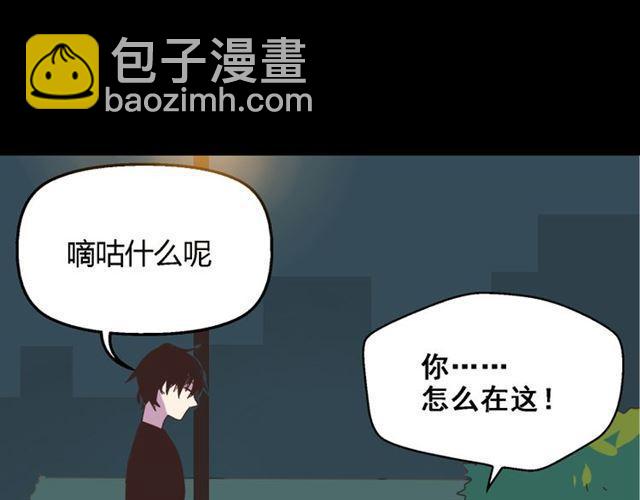 第12话 浪漫约会的背后隐藏着怎样的阴谋？(1/3)-第13话