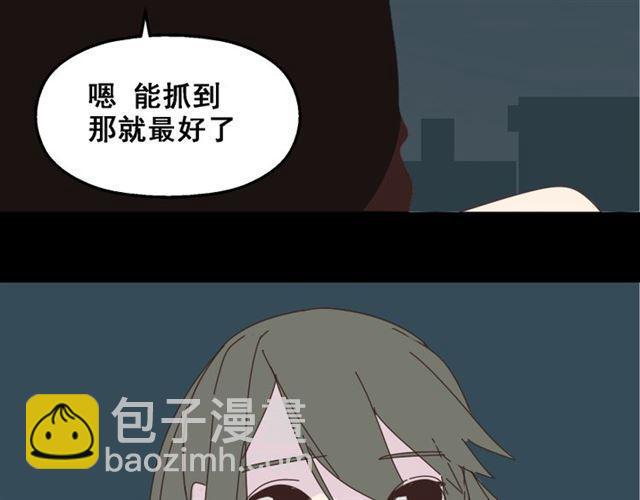 第12话 浪漫约会的背后隐藏着怎样的阴谋？(1/3)-第13话