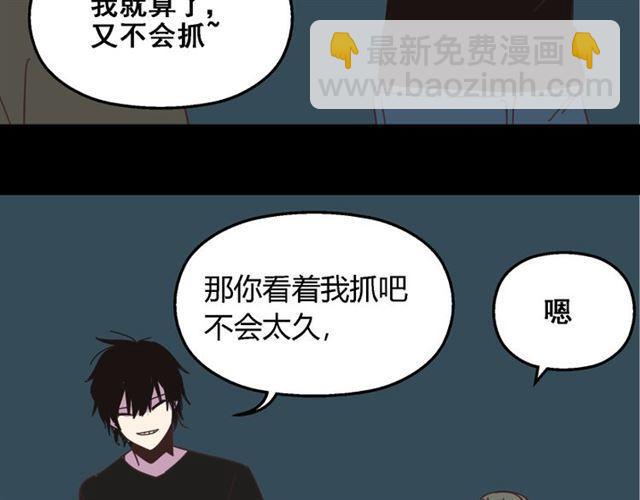 第12话 浪漫约会的背后隐藏着怎样的阴谋？(1/3)-第13话