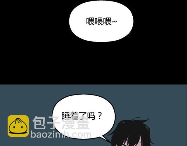 第12话 浪漫约会的背后隐藏着怎样的阴谋？(1/3)-第13话