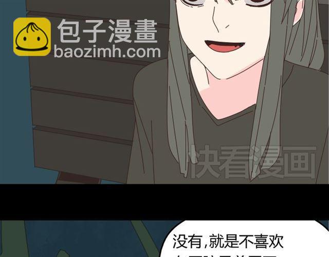 第12话 浪漫约会的背后隐藏着怎样的阴谋？(1/3)-第13话