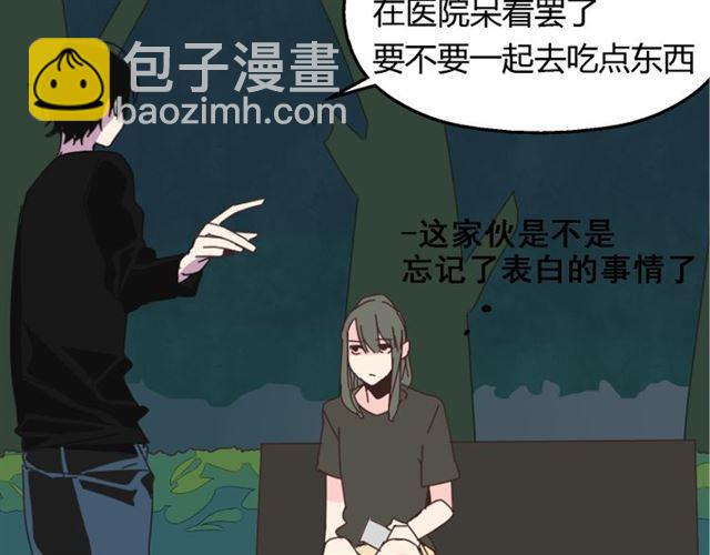 第12话 浪漫约会的背后隐藏着怎样的阴谋？(1/3)-第13话