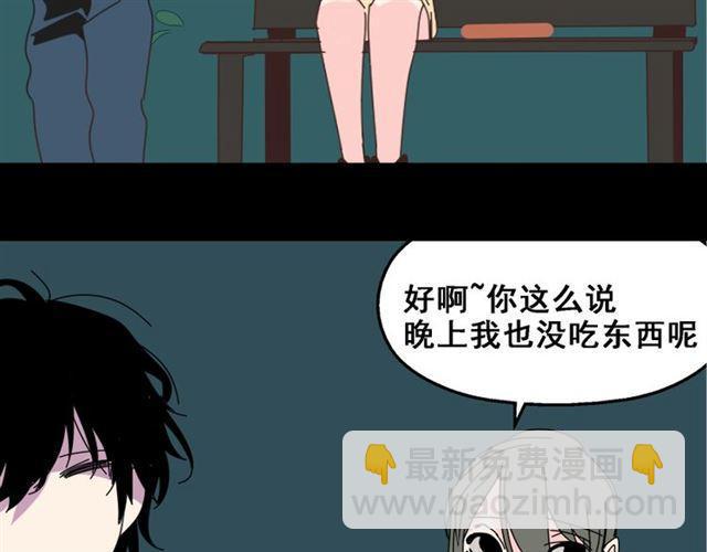 第12话 浪漫约会的背后隐藏着怎样的阴谋？(1/3)-第13话