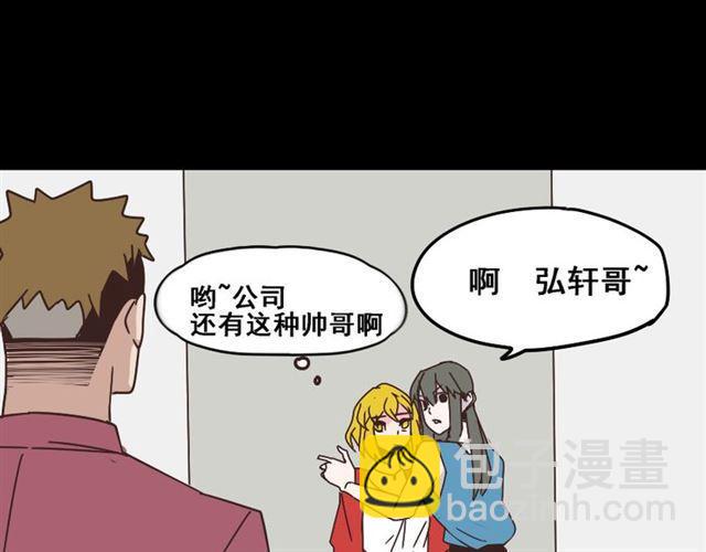 第14话 APP功能失效了？？(1/2)-第15话