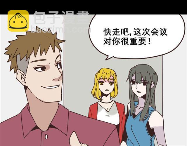 第14话 APP功能失效了？？(1/2)-第15话