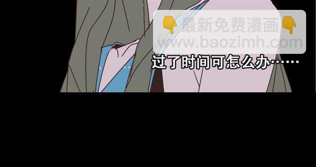 第14话 APP功能失效了？？(1/2)-第15话