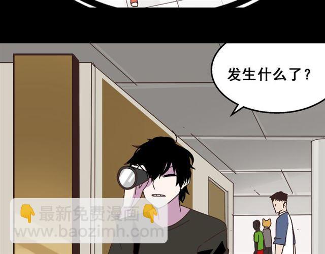第14话 APP功能失效了？？(1/2)-第15话