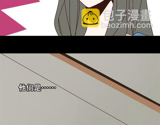 第14话 APP功能失效了？？(1/2)-第15话