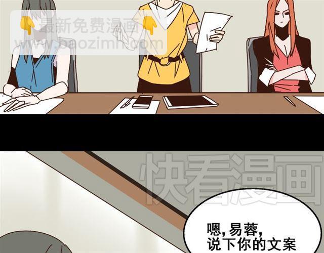 第14话 APP功能失效了？？(1/2)-第15话