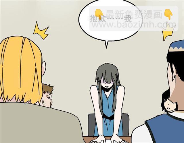 第14话 APP功能失效了？？(1/2)-第15话