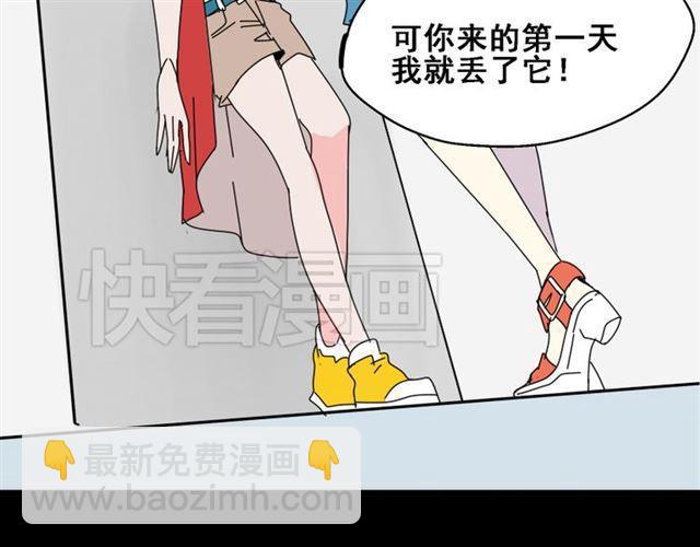 第14话 APP功能失效了？？(1/2)-第15话