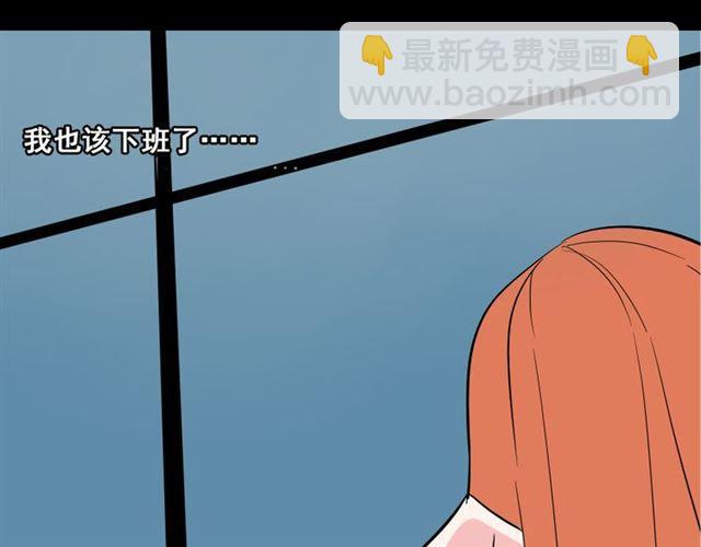 第16话 浮出水面的线索（又更新啦）(1/3)-第17话