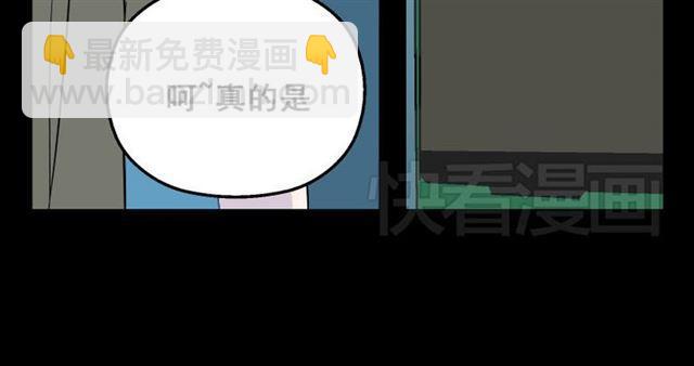 第16话 浮出水面的线索（又更新啦）(1/3)-第17话