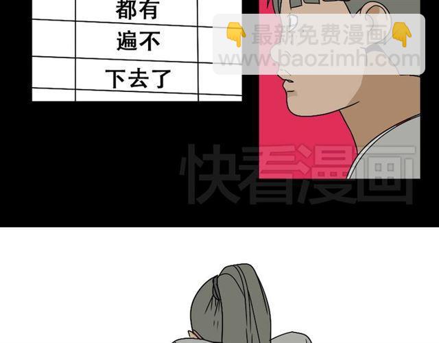 第18话 梦魇(1/2)-第19话