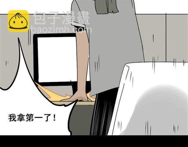第18话 梦魇(1/2)-第19话