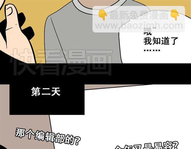 第18话 梦魇(1/2)-第19话