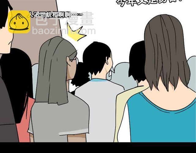 第18话 梦魇(1/2)-第19话