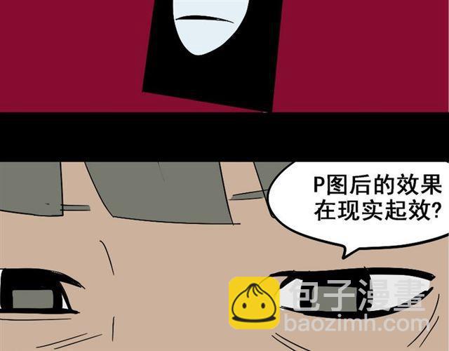 第18话 梦魇(1/2)-第19话