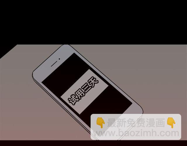 第18话 梦魇(1/2)-第19话