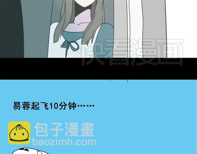 第18话 梦魇(1/2)-第19话