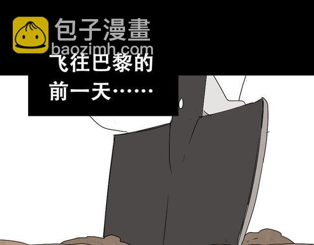 第18话 梦魇(1/2)-第19话