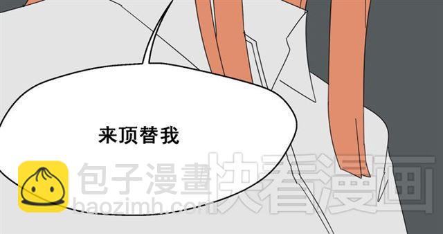 第3话 易碎的美丽(1/4)-第3话