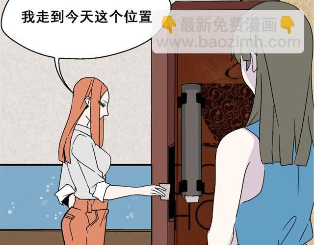 第3话 易碎的美丽(1/4)-第3话