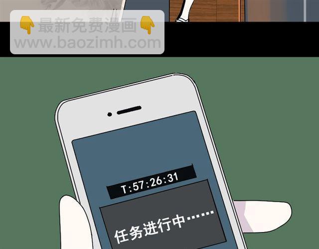 第3话 易碎的美丽(1/4)-第3话