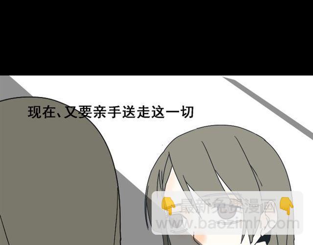 第3话 易碎的美丽(1/4)-第3话