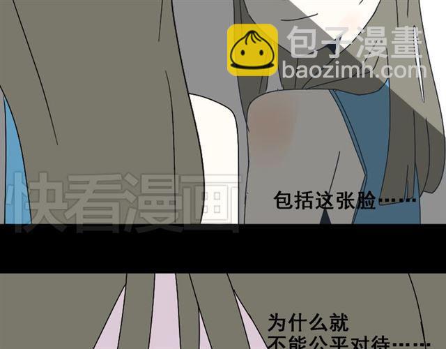 第3话 易碎的美丽(1/4)-第3话