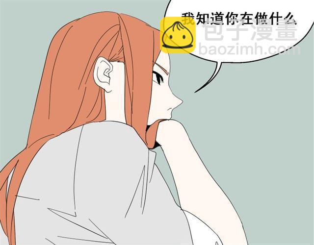 第3话 易碎的美丽(1/4)-第3话