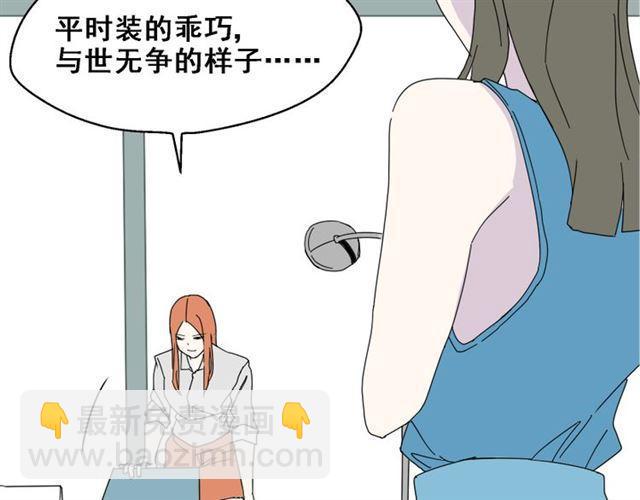 第3话 易碎的美丽(1/4)-第3话