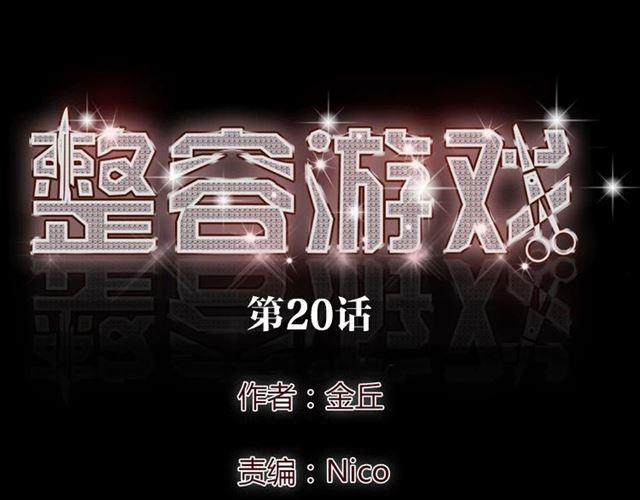 第20话 梦想启程的地方(1/3)-第21话