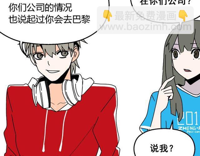 第20话 梦想启程的地方(1/3)-第21话