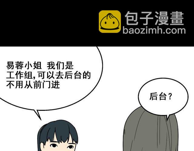 第20话 梦想启程的地方(1/3)-第21话