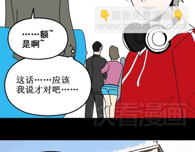 第20话 梦想启程的地方(1/3)-第21话