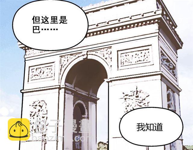 第20话 梦想启程的地方(1/3)-第21话